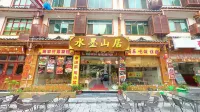 Ximen Zudao Inn Hotels near Libo Lianshanwan Rural Tourism Area