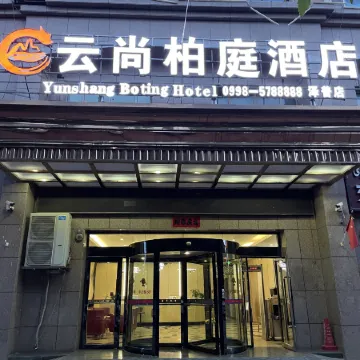 Yunsahng  Boting Hotel