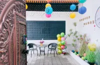 Xinzhou Nanshan Garden homestay