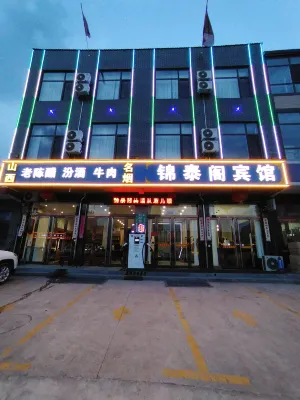 Jintai Ge Hotel - Business