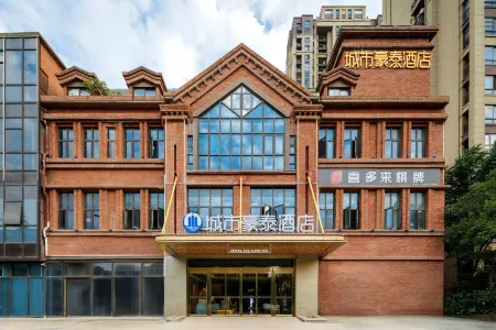 City Haotai Hotel (Xinghuayuan Railway Station) Отели рядом с достопримечательностью «Anhui University of Arts»