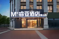 Ruiya Hotel (Xiangshan Branch)