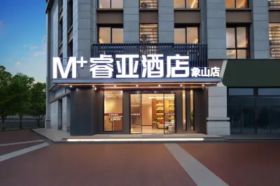 Ruiya Hotel (Xiangshan Branch) Các khách sạn gần CPC Xiangshan County Committee Party School