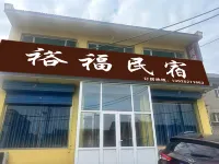 Yufu Homestay