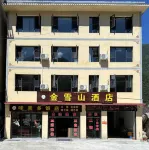 Hailuogou Jinxueshan Hotel - 2-نجوم