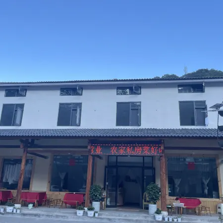 Nanjiang Linhaiyuan Farmhouse