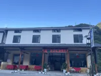 Nanjiang Linhaiyuan Farmhouse Hotels near Guangwu Mountain - Swallow Ridge Passenger Cableway Lower Station