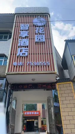 Yushang Garden Zhixiang Hotel Отели в г. Минсянь