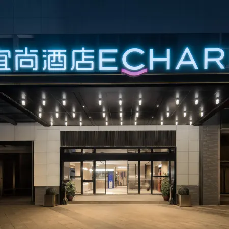 Echarm Hotel（Guangzhou Yongqing Square  Shangxiajiu Pedestrian Street） Отели рядом с достопримечательностью «Ли-Ван»