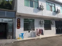 YIHUAN Homestay
