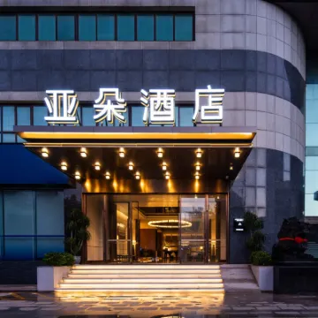 Atour Hotel Nanning Chaoyang Square Subway Station Hotels near San Jie Liang Xiang