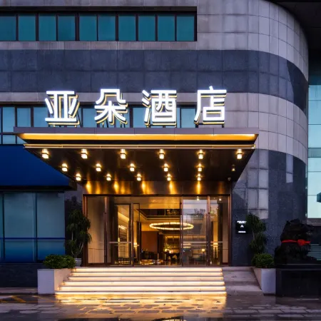 Atour Hotel Nanning Chaoyang Square Subway Station Отели рядом с достопримечательностью «Вокзал Наньнин»
