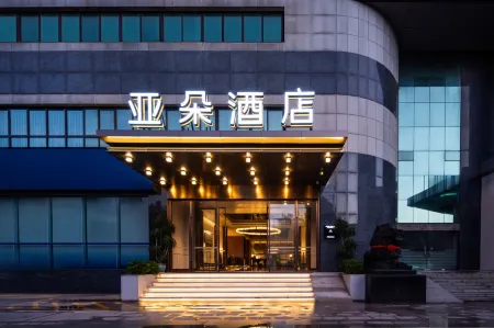 Atour Hotel Nanning Chaoyang Square Subway Station Отели рядом с достопримечательностью «Guangxi University of Finance and Economics Xiuling Campus»