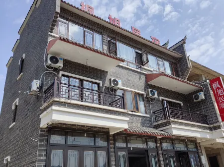 Fengxu Hotel Отели рядом с достопримечательностью «Hong'an Ancient Town»