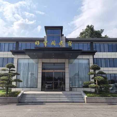 Haowangge Homestay