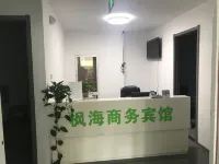楓海商務賓館 馆陶附近的飯店