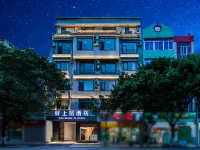 Baoshan Haoshangju Hotel