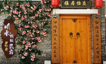 Tingshui Guancheng Homestay (Handan Guangfu Ancient City)