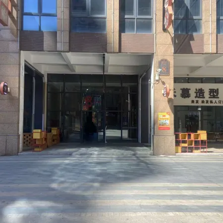 Private Cinema