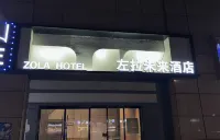 Zola Future Hotel (Changshu Southeast Development Zone)