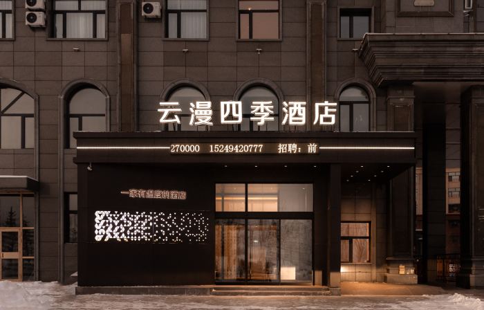 Yunman Four Seasons Hotel