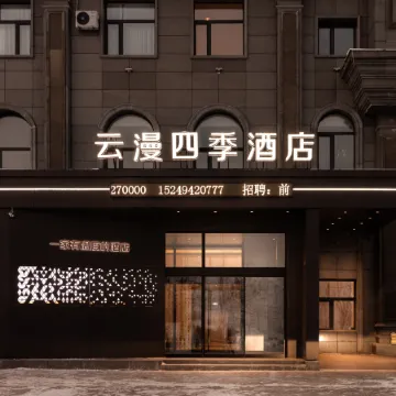 Yunman Four Seasons Hotel