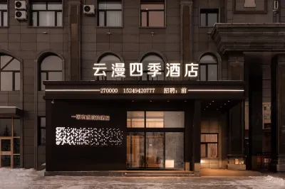 Yunman Four Seasons Hotel Hotels in Yakeshi