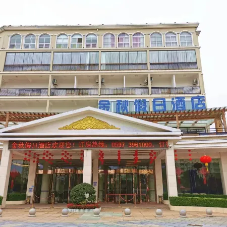 Jinqiu Holiday Hotel