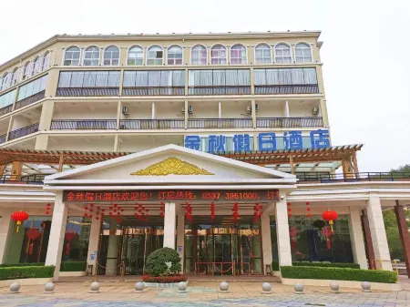 Jinqiu Holiday Hotel Отели в г. Шанхан