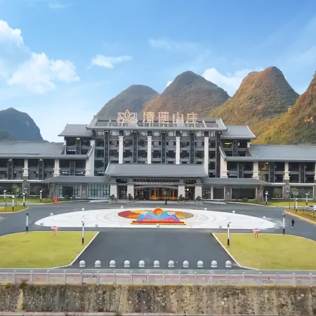 QINGLIAN VILLA