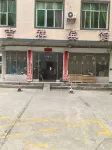 Napo Jixiang Hotel Hotels in Napo