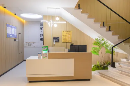 Yi jia shu mian HOTEL Отели в г. Дэань