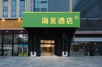 Hi Inn Hotel (Ningbo Yinzhou Longhu Tianjie) Hôtels à : Ningbo