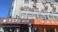 格盟電競酒店（張家港高鐵站塘橋店） 鄰近塘橋客運站的酒店