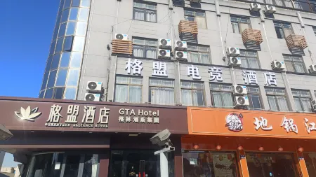 Gemeng Esports Hotel (Zhangjiagang High speed Railway Station Tangqiao Branch) Отели рядом с достопримечательностью «Tianzhuang Ancient Street»