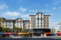 NAYES.JINGXUAN HOTEL