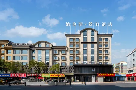 NAYES.JINGXUAN HOTEL