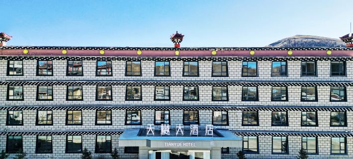 Tianyue Grand Hotel Daocheng İlçesi otelleri