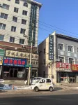 Shangzhi Haosen E-Sports Hotel