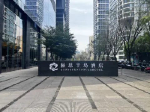 Chongqing Lisi Peninsula Hotel (Jiangbeizui Financial City Branch) Hotels near Fuyin Church (West Gate)