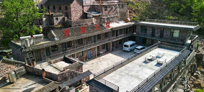 劉家大院（萬仙山景區店） 輝縣酒店