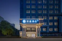 HanTing 호텔 (상하이 국가컨벤션센터 진윈로) 고의원 주변 호텔