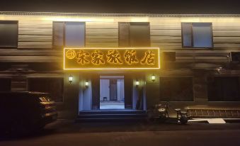 Benxi Songjia Hotel