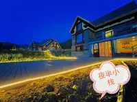 Kanas Midnight Inn Hotels near Jiadengyu National Forest Park