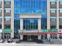 Ruisihao Hotel (Wuzhong Hongsibu)