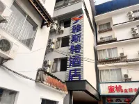 Yaste Hotel (Yangshuo West Street Park Branch) 양숴 호텔