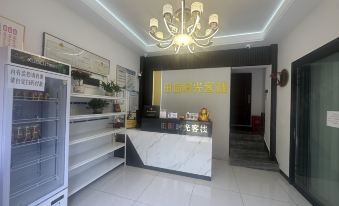 Anshun Pastoral Time Inn