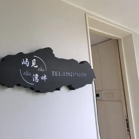 Huizhou Yujian Hotel Management Co., Ltd