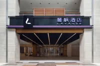 麗楓飯店（蘭傒谷商務廣場店） 榮恆星星小鎮/吾悅廣場住宿飯店