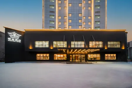 Bazhou Korla Shenshe Hotel (Korla Railway Station & Bazhou Museum Branch)